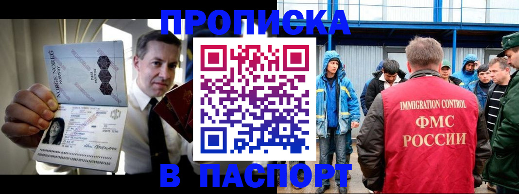 временная регистрация адрес в Новоульяновске