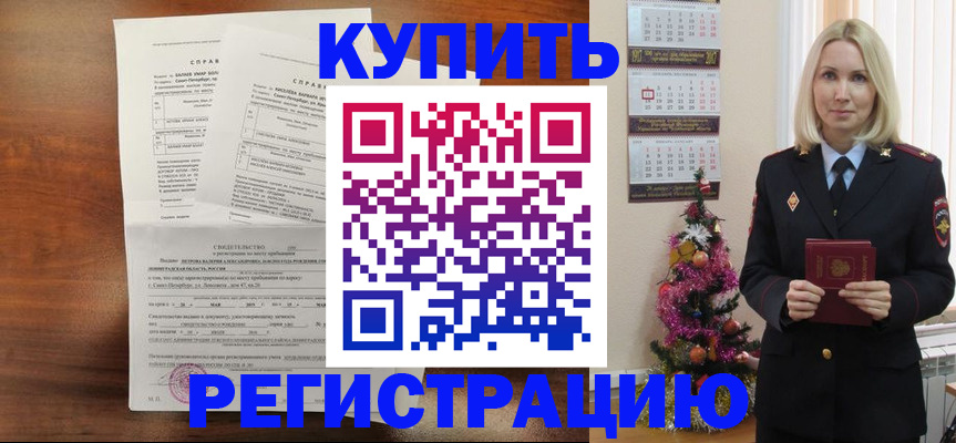 где прописаться в Новоульяновске