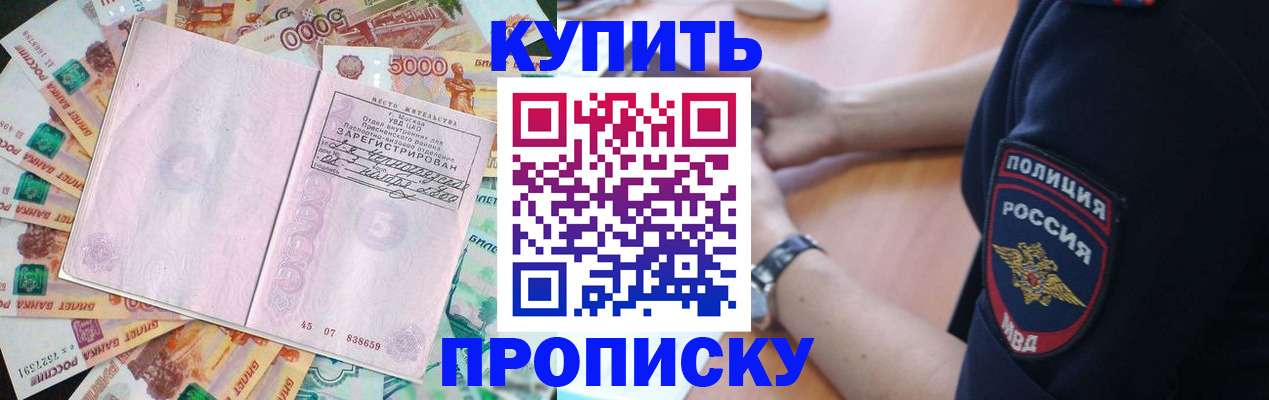 временная регистрация поиск в Новоульяновске